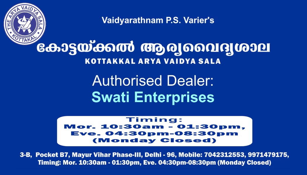 Swati Enterprises